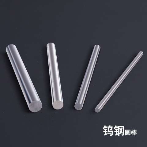 Grinding Carbide Rods Featured Image