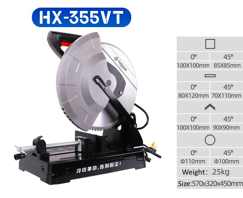 Cold Cut Circular Metal Chop Saw